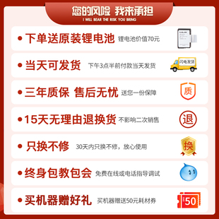 威码 固定资产GT2000通信线缆不干胶标签机 标签打印机手持便携式