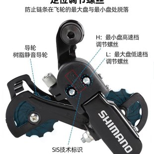 自行车TZ31后拨登山车后变速器6 24拔链器 7速眼拨变速器折叠车18