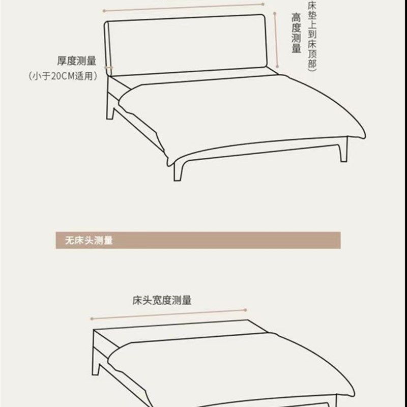 床头靠垫 软包大靠背榻榻米双人卧室靠背垫简约现代床头罩可拆洗,居家布艺,床头靠垫,淘宝优惠券,粉丝福利购,淘宝优惠卷