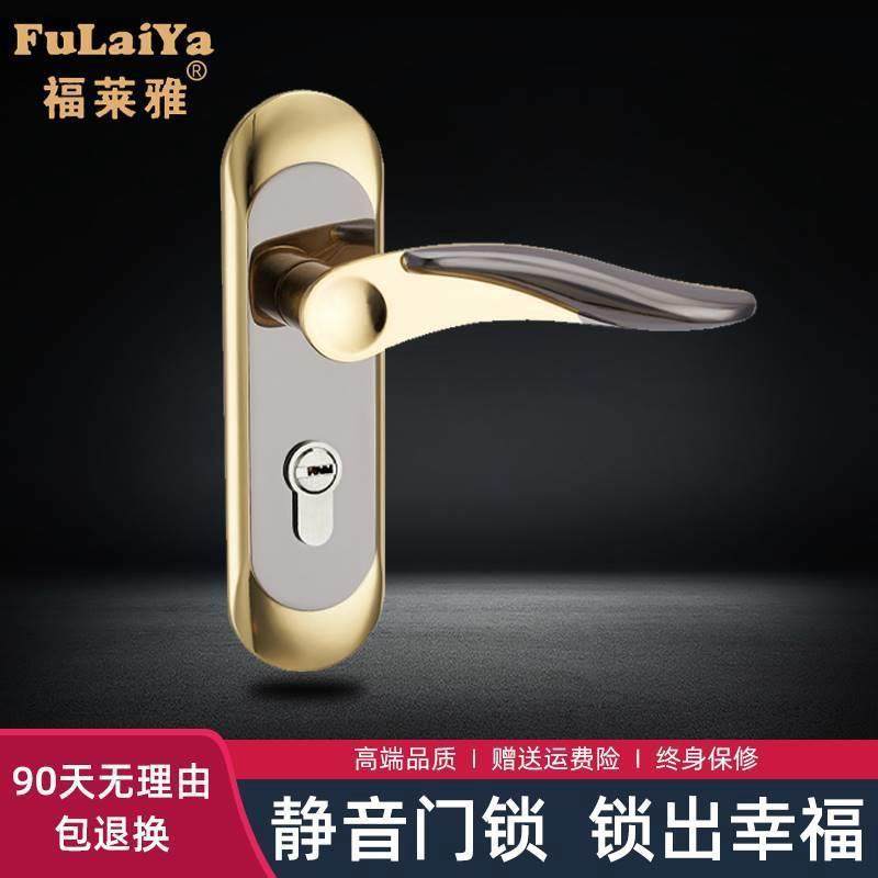 卧室内机械房门锁单舌锁体插销把手面板孔距120 125 130 140