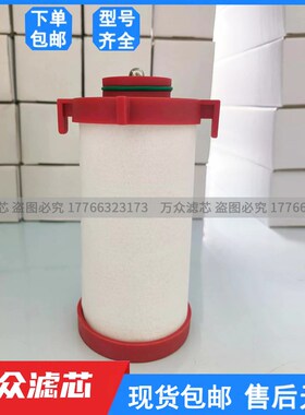 16公斤CJ-030激光切割冷干机精密过滤器滤芯FJ-0N30C/T/A/X/F现货