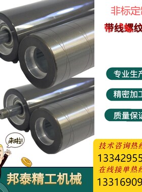 带线螺纹交叉铝j导辊 画线铝辊 无动力滚筒 茶色本色黑色