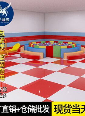 纯色彩色抛釉砖600x1200防滑地板砖黄蓝红绿橙色幼儿园工程瓷砖