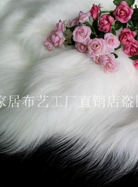 9CM纯白色长毛毛布料面料饰品首饰柜台绒绒布垫展示布装饰背景布