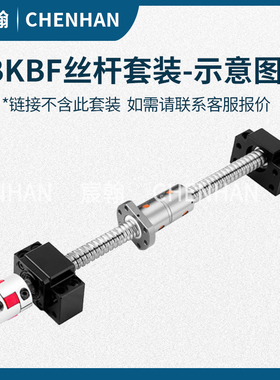 加长双螺母滚珠丝杆丝杠滑台DFU1605 2005 2505 2510 3205 4010