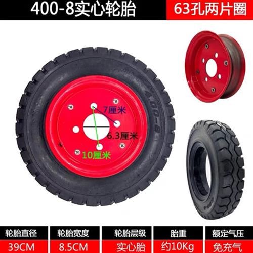 定制工地电动灰斗车400一8实心轮胎手推车4.W00-8轮胎总成免充气