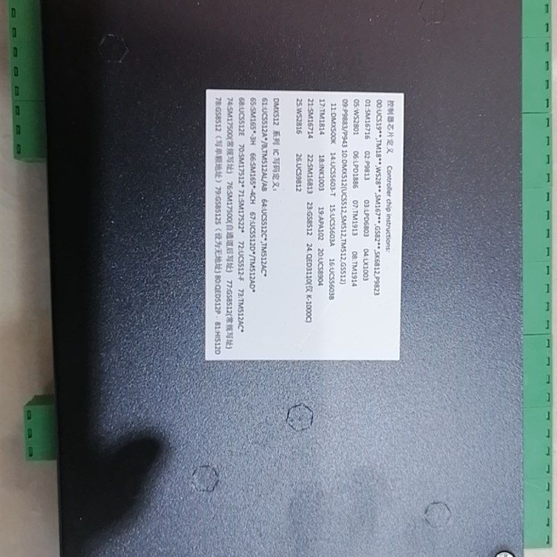 K-8000C幻彩灯带控制器8端口DC12-24V低压控制器