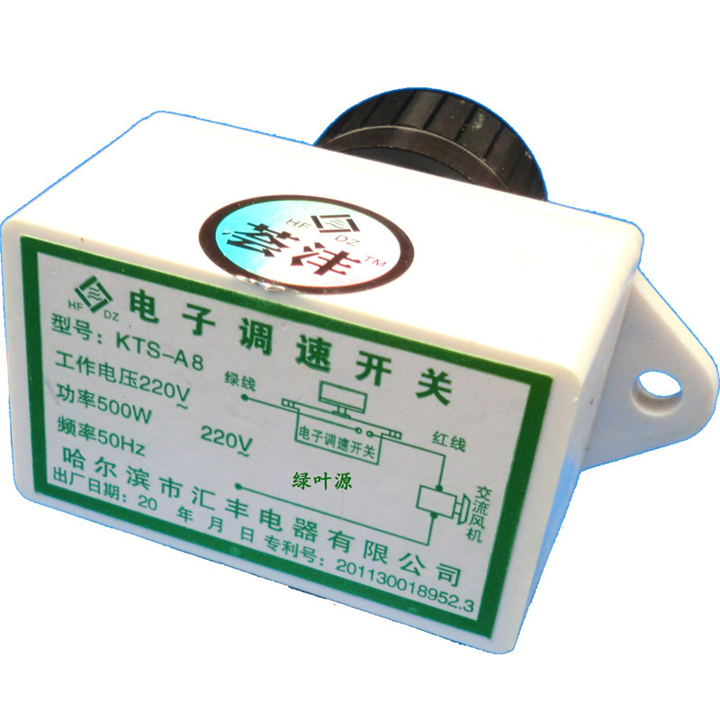 排风扇鼓风油烟电机调速器大功率220v无极500W电子调速开关KTS-A8,电子/电工,调光开关,淘宝优惠券,粉丝福利购,淘宝优惠卷