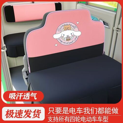 新款盛昊F1电动三轮车电动四轮车座套坐垫套罩座Y椅套全包布艺