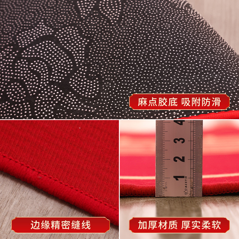 结婚地垫喜庆进门入户门门口布置婚礼婚房卧室床边红色地毯装饰,居家布艺,家用脚垫,淘宝优惠券,粉丝福利购,淘宝优惠卷