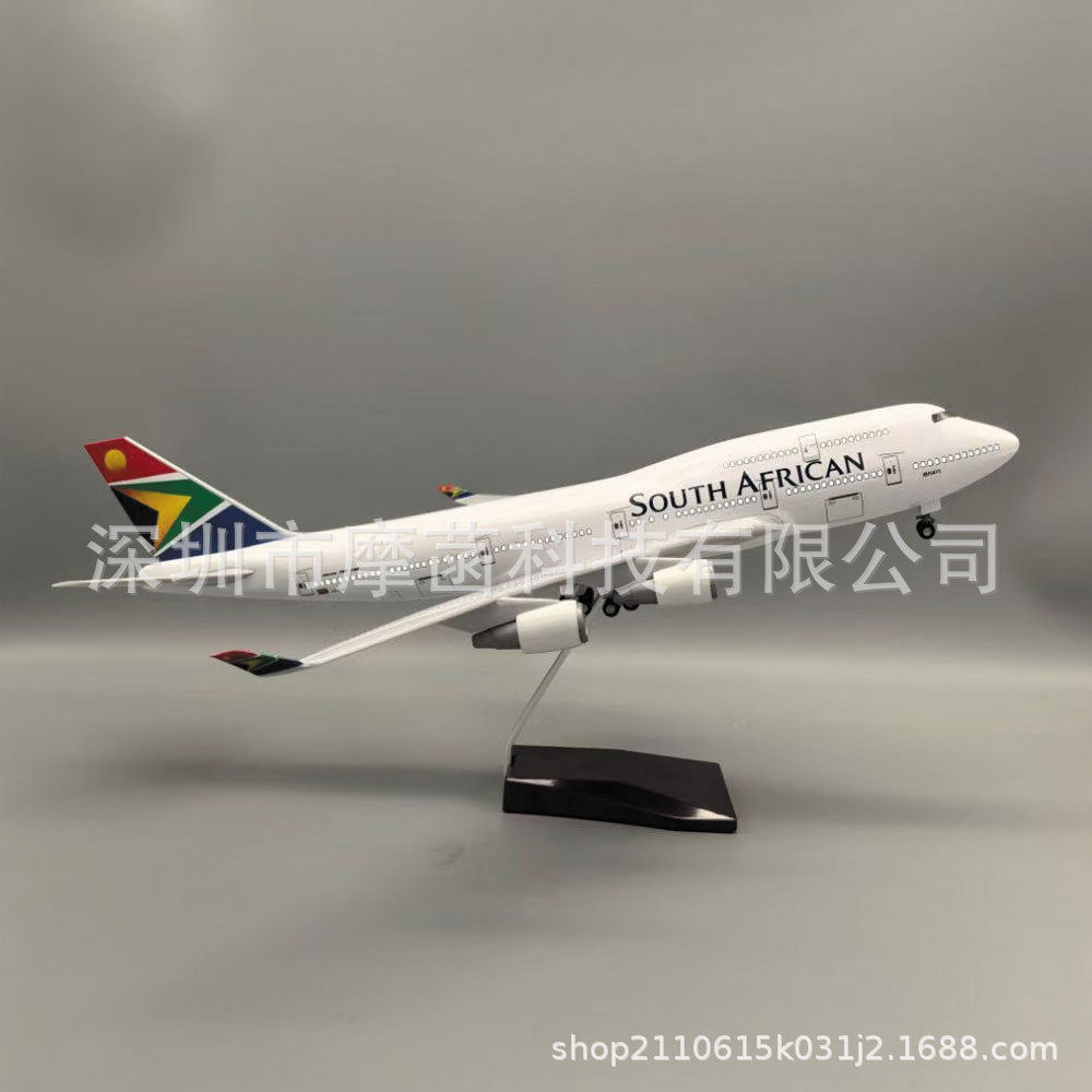 南非747-400飞机模型南非747飞机航模航空礼品收藏品47cm静态