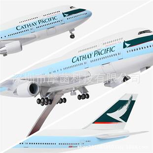 国泰747 国泰航空Scale 1:150 47cm B747 Cathay Pacific飞机