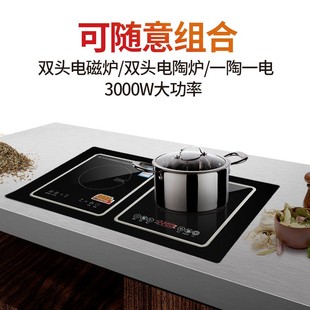 瑞风嵌入式电磁炉双灶家用头眼电陶炉台砂锅爆炒大功率平面气电灶