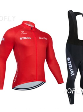 热销STRAVA秋冬季骑行服薄款套装男山地自行车长袖衣服背带裤服装