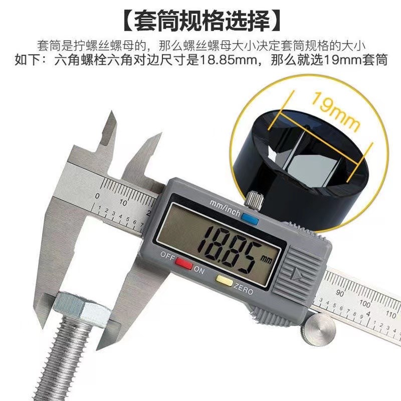 电动扳手20mm加长加厚套筒内六角平开口豁口U型