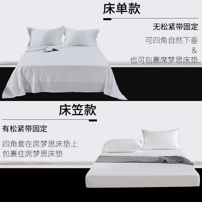 60支五星级宾馆酒店床上用品四件套布草白色床单全棉被套纯棉民新