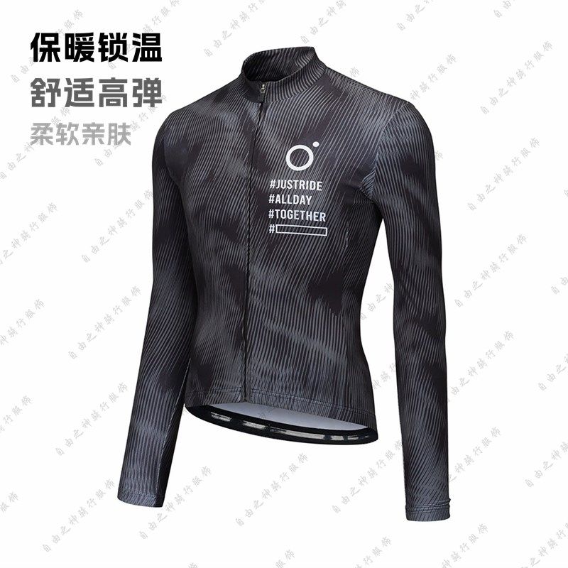 NSR秋冬季长袖抓绒骑行服男公路闪电自行车服女骑行装备保暖外套