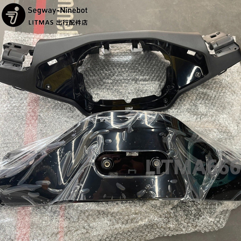 九号C90/C65/C系列仪表盘壳F90/60 Bmax90/60方向壳原前后壳挡风