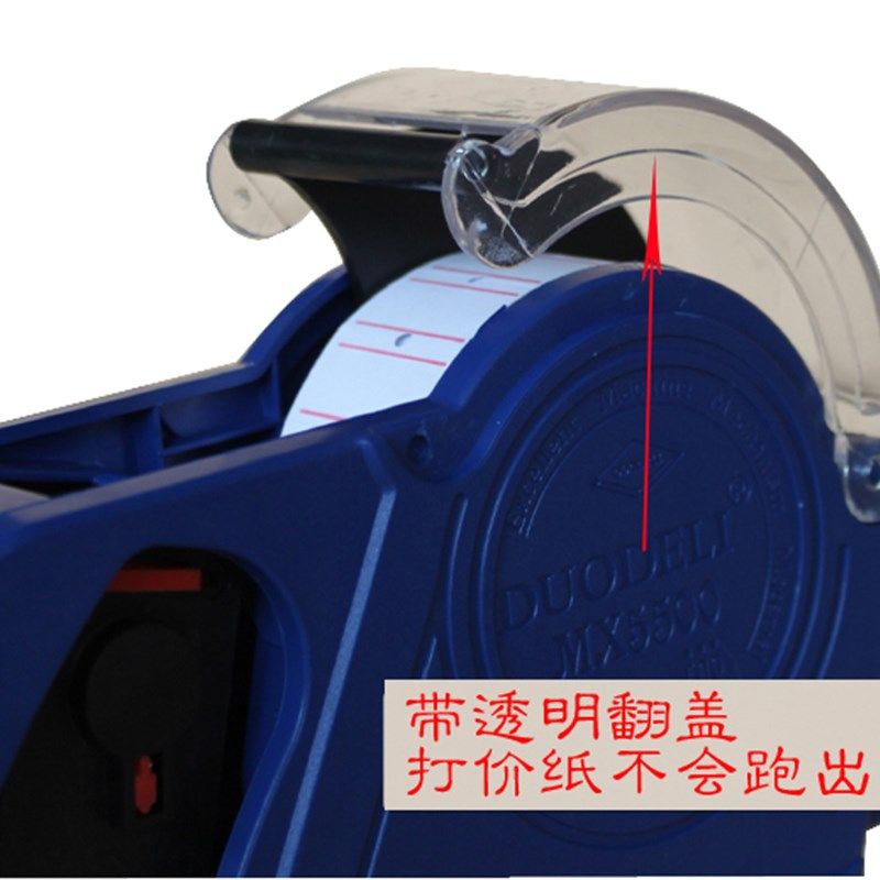 MX5500EOS打码机手动打价格标签机生产日期打价器标价机单排