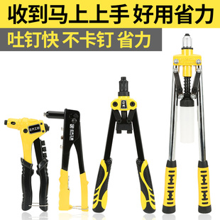 正齐工具双把手动省力拉帽枪铆钉枪手动抽芯枪拉钉枪拉铆枪铆钉枪