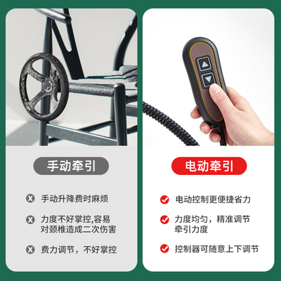 电动颈椎抗阻牵引矫正器家用腰颈部康复训练护颈椅吊脖子拉伸神器