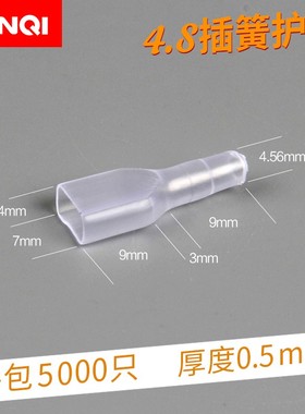 5000个4.8mm插片冷压端子插簧白色透明软护套对插母接头绝缘阻燃