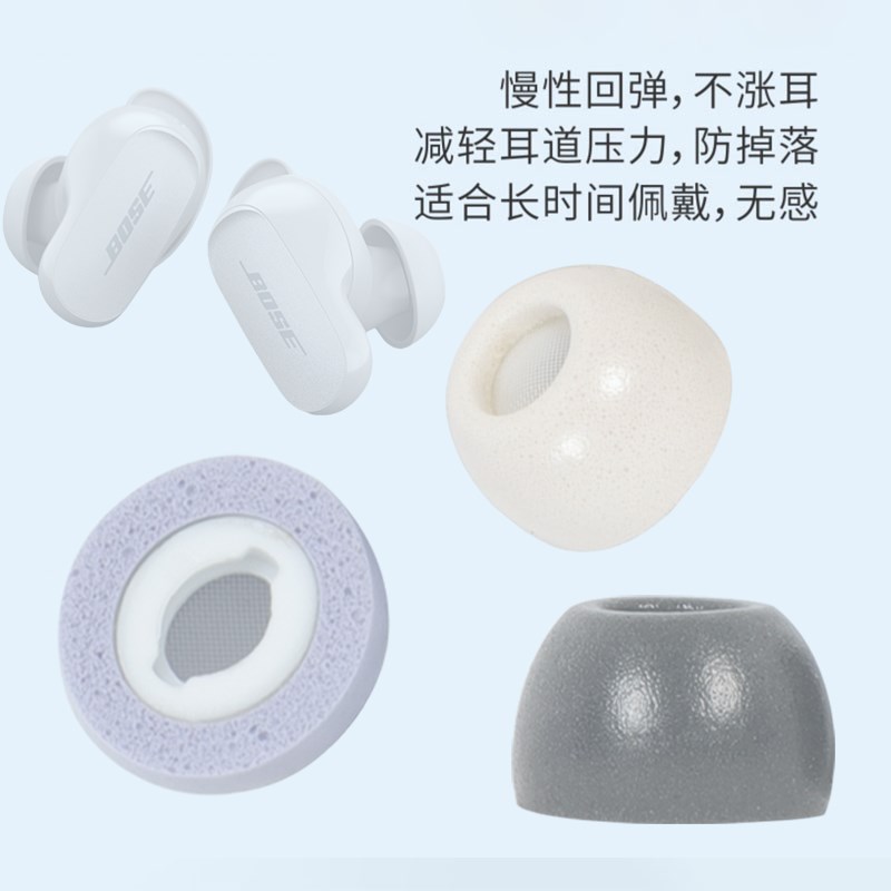 适用 QC Ebuds大鲨二代防滑耳塞耳帽2代蓝牙降噪海绵耳机套