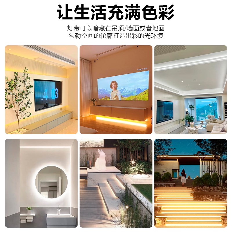 220v超亮自粘家用客厅吊顶装饰灯带室外户外防水led线形灯条特亮