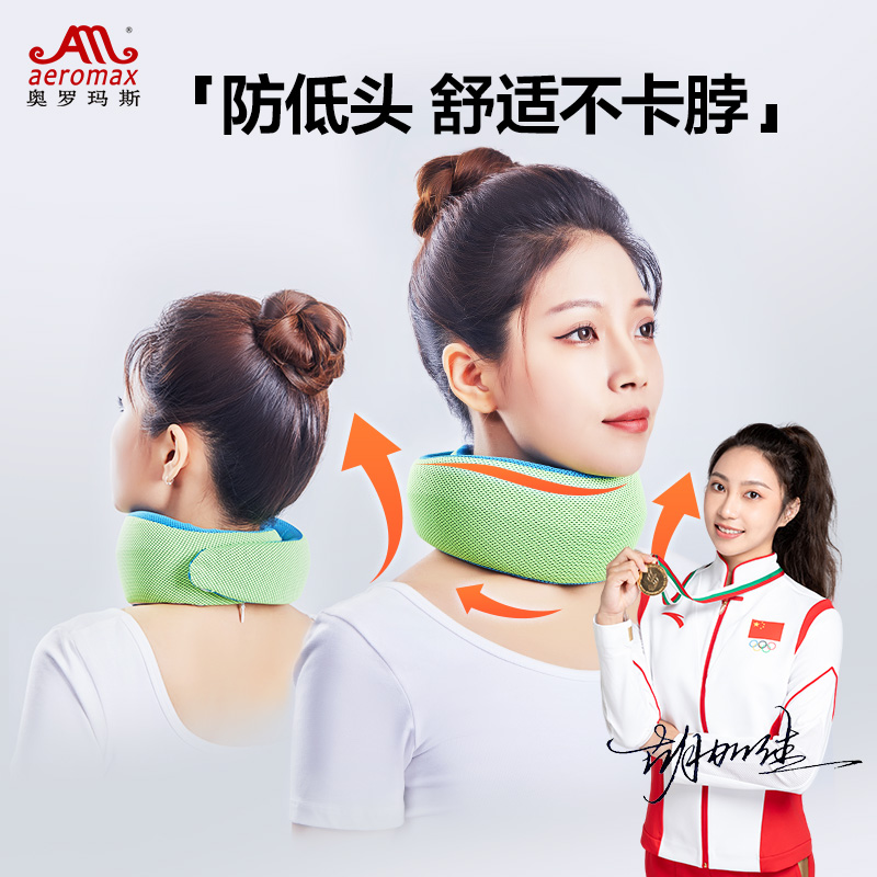 颈托防低头护颈脖套脖颈托颈部托护颈套支撑围脖女士防低头神器