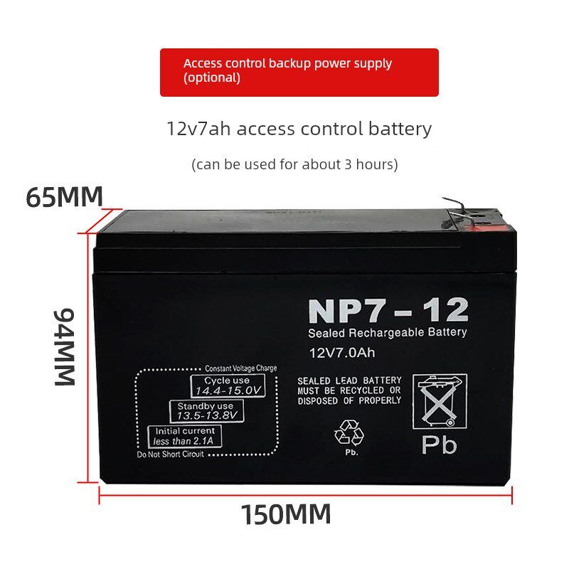 采购产品一站式门禁系统套装,卡密码,考勤,电插头锁,电磁锁,电磁