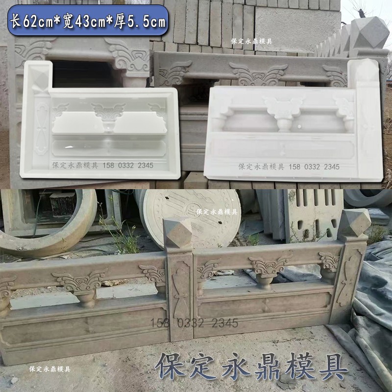 草坪护栏模具户外围栏花园坛栏杆模型庭院绿化隔离栅栏水泥砖磨具