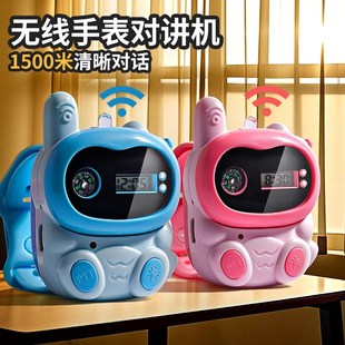 儿童对讲机2025新款电子玩具亲子手表对讲器无线小型传呼宝宝