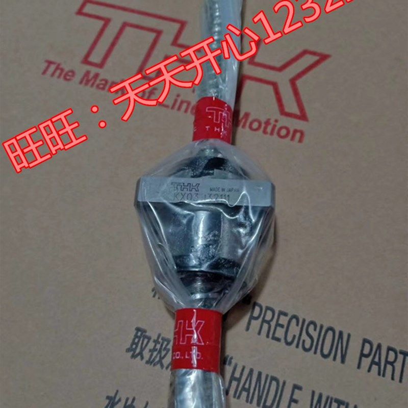 THK滚珠丝杠螺母BNK0601/0801/0802/0810/1002/1004/1010/1202