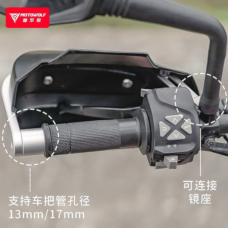 摩多狼摩托车护手罩带灯防护罩防摔挡雨挡风板转向灯车把手把通用