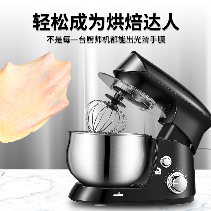 台式打蛋器电动家用迷小型烘焙大功率奶油打发器搅拌和面机厨师机