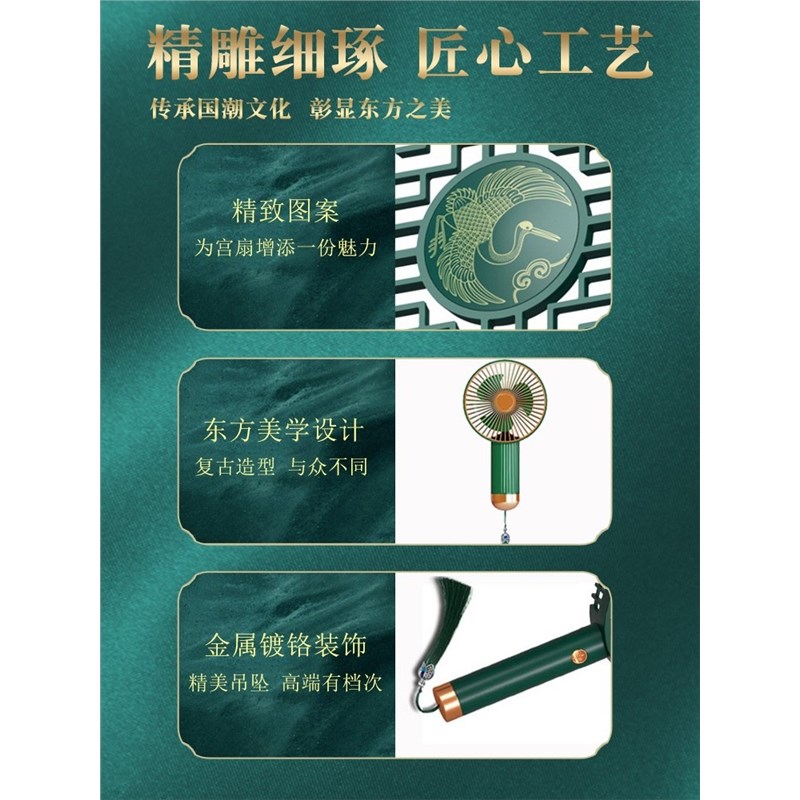 国潮手持小风扇中国风usb充电迷你型桌面便携式随身电扇定制LOGO