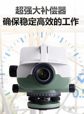 电子水准仪EL302A+数字水准仪高差工程测量0.7mm高精度