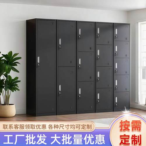 单人柜员工更衣柜金属储物柜钢制换衣柜带锁办公文件柜钢制更衣柜