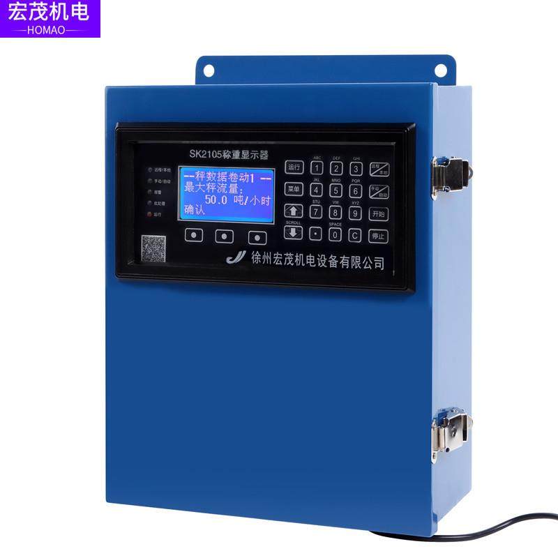 徐州申克皮带秤S称重显示器XR2101称重控制仪AW2001控制器