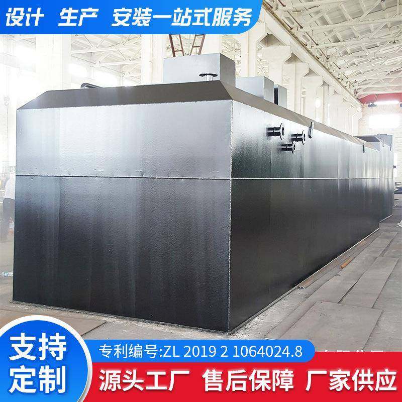 农村生活污水一体化处理设备WSZ-1型地埋式设备1m3/h地埋式设备