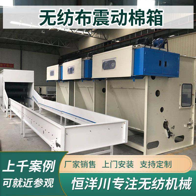 全自动气压棉箱无纺布给棉机送棉机服装羽绒公仔棉家具靠垫送棉机,纺织面料/辅料/配套,其他纺织机械,淘宝优惠券,粉丝福利购,淘宝优惠卷