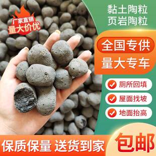 厂家直销卫生间回填地面抬高轻质黏土页岩陶粒就近发货