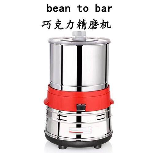 Primer可可豆碎研磨机巧克力精制机坚果酱黄油桌上研磨机