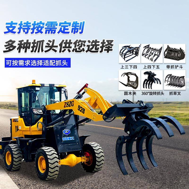 多功能四驱抓草机农用木材小型抓车多功能加长臂360度旋转抓木机