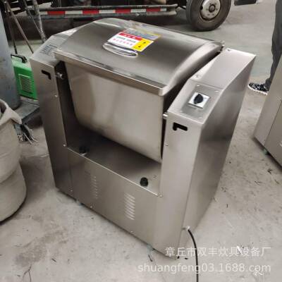 供应75型号和面机和面机厂家和面机哪家好75商用和面机