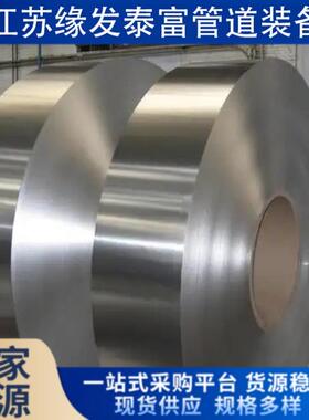 哈氏合金HB-3HB-2镍基合金HC-2000HC-4圆钢板材管材全规格供应