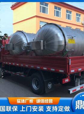 快开门压力罐体压力罐真空固话罐浸漆罐高压罐