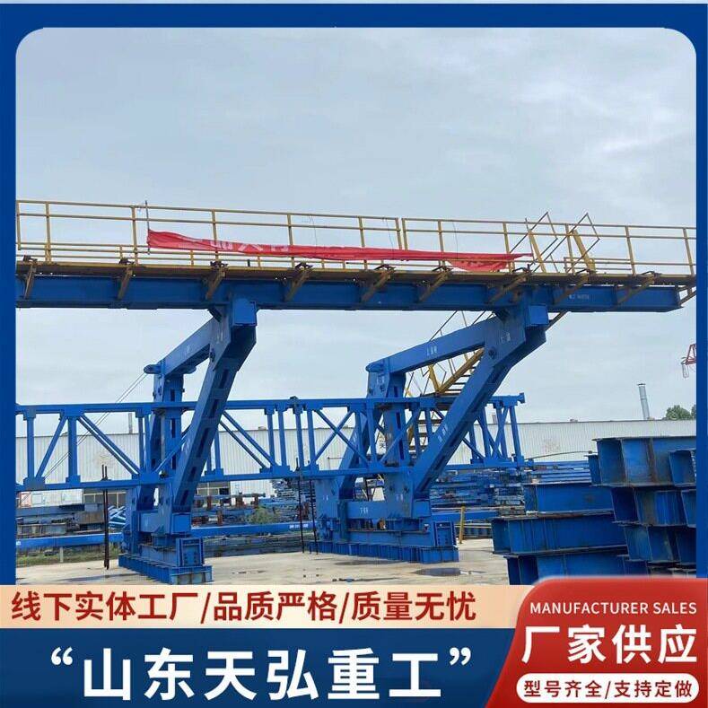 32-40杆桥梁挂篮悬浇施工天弘菱形杆件生产速铁钢模板厂钢构