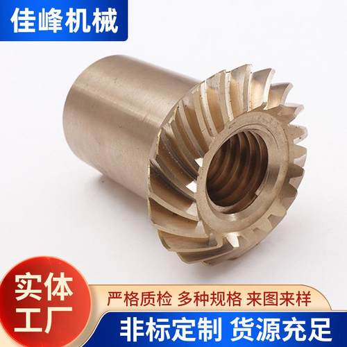 铜齿轮加工伞齿轮C5112A铜螺旋伞齿机床配件来图制作量大可