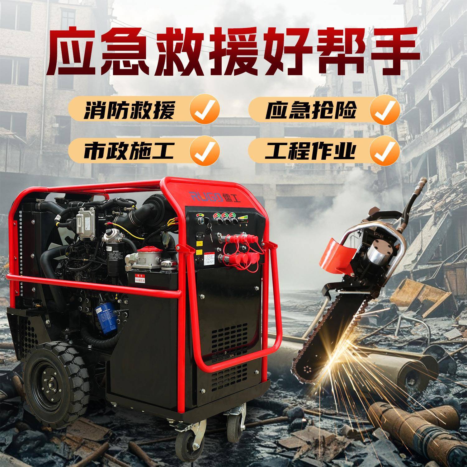 液压动力站小型排污吸泥浆泵防汛应急排水泵洪涝抢险抽水泵渣浆泵